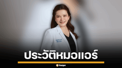 ประวัติ หมอแอร์ พ.ต.อ.หญิง พญ.อัญชุลี ธีระวงศ์ไพศาล กับเส้นทางสู่ดาวตำรวจ