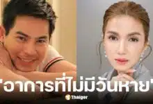 โบว์ แวนด้า แจ้งข่าวเป็นไข้เลือกออกมือสอง แนะวิธีป้องกันก่อนสาย