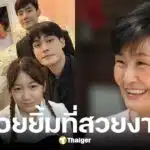 บอย ปกรณ์ แชร์ภาพครอบครัวหลังพิธีสวดอภิธรรม