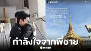 บอย ปกรณ์ กอดนนกุล หลังสูญเสียคุณแม่