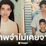 บอย ปกรณ์ เล่านาทีรู้ว่าพ่อเสียชีวิต