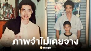 บอย ปกรณ์ เล่านาทีรู้ว่าพ่อเสียชีวิต