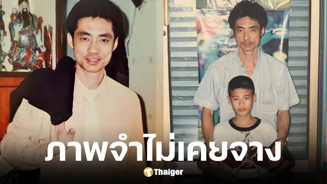 บอย ปกรณ์ เล่านาทีรู้ว่าพ่อเสียชีวิต