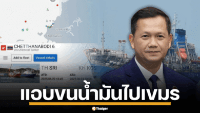 เรือบรรทุกน้ำมัน