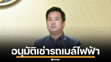 ครม.อนุมัติงบ 1.5 หมื่นล้าน ให้ ขสมก. เช่ารถเมล์ไฟฟ้าเป็นเวล