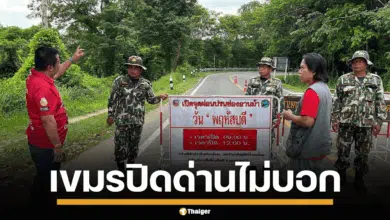 กัมพูชา ปิดด่านช่องอานม้า ไม่แจ้งเหตุผล