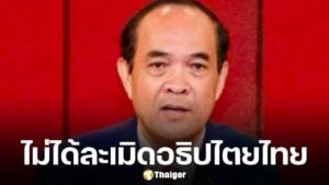 กต.กัมพูชาโต้เดือด ยัน กองทัพเขมรไม่ได้ละเมิดอธิปไตยไทย ย้ำ ยึดมั่นแก้ปัญหาด้วยแนวทางสันติ