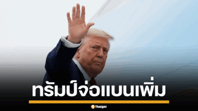 กัมพูชาโดนแล้ว ทรัมป์ จ่อแบนเพิ่ม 36 ประเทศ เดินทางเข้าสหรัฐฯ