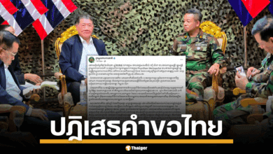 กัมพูชาปฏิเสธคำขอไทย ปมถอนกำลังออกจากช่องบก ยันเดินหน้ายื่นพื้นที่พิพาทสู่ศาลโลก