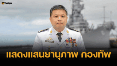 ทัพเรือเขมร ซ้อมรบยิงกระสุนจริง ตรงข้ามเกาะกูด หลังงดมา 2 ปี