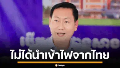 รัฐมนตรีฯ กัมพูชา อ้างไม่ได้นำเข้าไฟจากไทย ยันมีเพียงพอใช้ในประเทศ