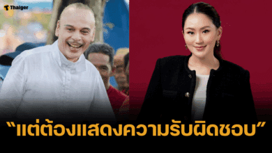 ชาดา ไทยเศรษฐ์ เห็นใจแพทองธาร ชินวัตร ปมคลิปเสียงหลุด ฮุนเซน
