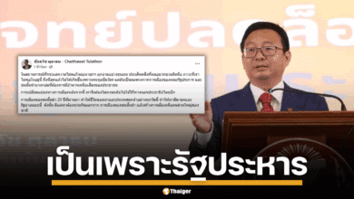 ชัยธวัช ตุลาธน ชี้วิกฤตนายกฯ มาจากผลพวงรัฐประหาร และการเมืองชนชั้นนำ
