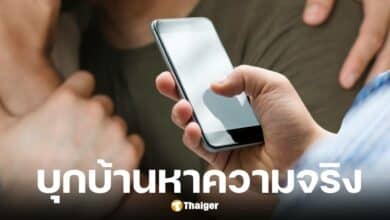 เมียจับจับโป๊ะสามีแอบส่งอีเมลหาผู้ชายทุกเช้า 10 ปี