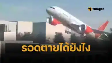 คลิปจำลองวินาทีชีวิต หนุ่มอังกฤษรอดปาฏิหาริย์ จากเหตุเครื่องบินแอร์อินเดียตก ดับ 270 ศพ ไขคำตอบ รอดตายมาได้อย่างไร