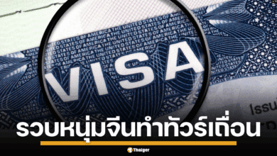 รวบไกด์หนุ่มจีน ทำทัวร์เถื่อน VVIP จัดรถหรูรับส่งนักท่องเที่ยว รอบวัดพระแก้ว