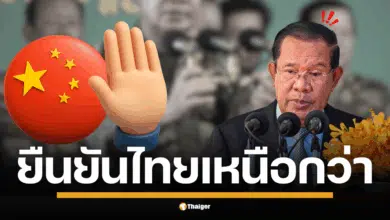 ซ่ง จงผิง อดีตผู้ฝึกสอนกองทัพจีน ชี้พิสัยจรวดที่มอบให้กัมพูชายิงไม่พอถึงกรุงเทพมหานคร ศักยภาพทหารไทยเหนือกว่ามาก