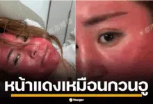 หญิงจีน ไม่ล้างเครื่องสำอาง หน้าแดง