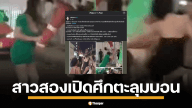คลิปว่อน สาวสองไทยหยิบกรวยฟาดหัว ถีบยอดหน้า กลุ่มสาวสองฟิลิปปินส์ ลั่น ‘นี่บ้านฉัน’ หลังคู่กรณีอ้างเป็นเจ้าถิ่น