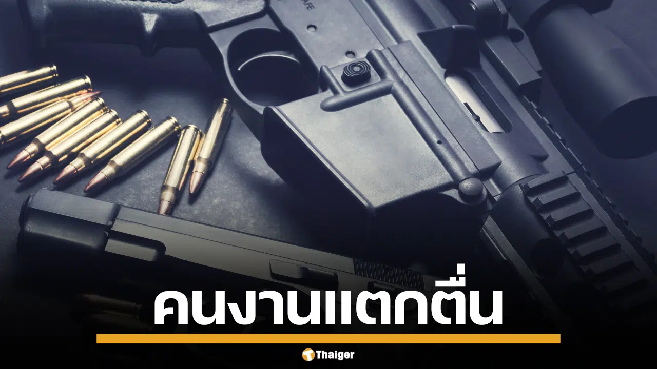 ไซต์งานวุ่น แบ็คโฮขุดเจอ M79 ซุกกล่องเก่า เจ้าหน้าที่เร่งเก็บกู้
