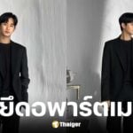 ศาลจ่อยึดทรัพย์ อพาร์ตเมนต์หรู คิมซูฮยอน 3 พันล้านวอน