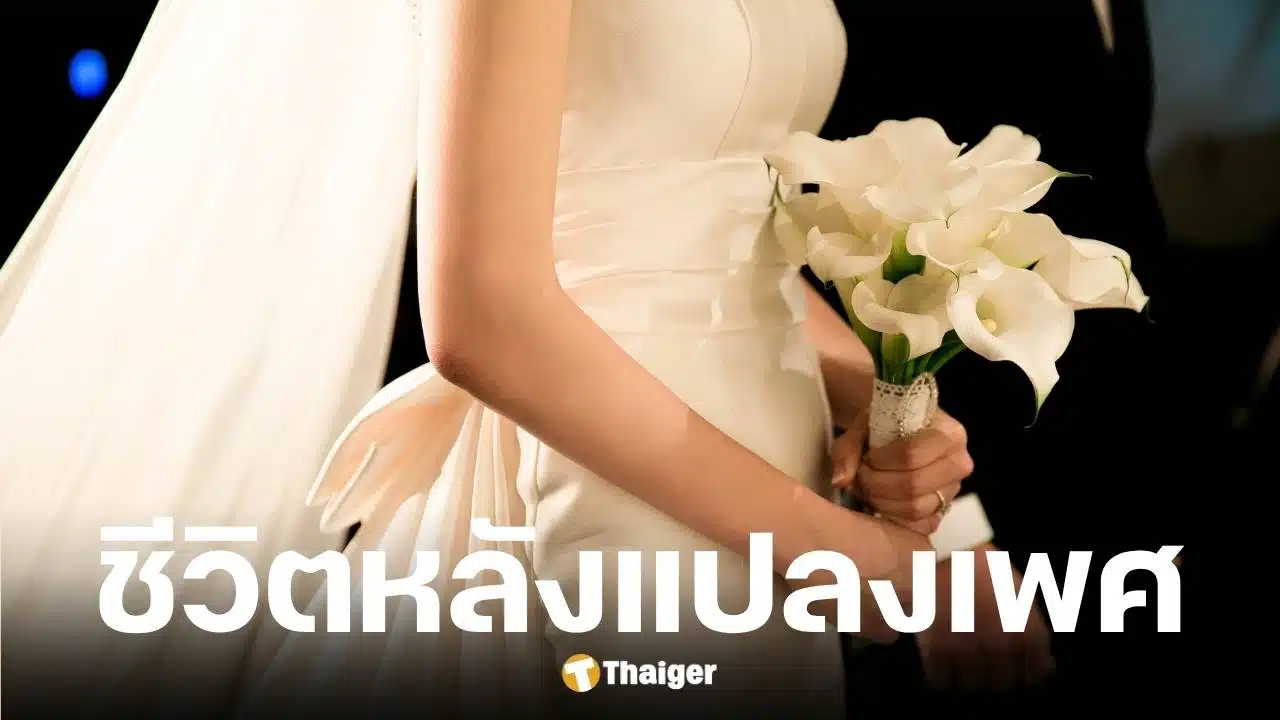 อายูมุซัง หนุ่มข้ามเพศชาวญี่ปุ่น เปิดใจหลังแปลงเพศเต็มตัว