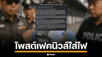 POLICETV สถานีโทรทัศน์สำนักงานตำรวจแห่งชาติ รายงานว่า ตำรวจไซเบอร์บุกจับกุมหญิงวัย 32 ปีที่บ้านพักในจังหวัดอุบลราชธานี หลังพบเป็นผู้ใช้บัญชีเฟซบุ๊ก "Lucky Farm" โพสต์ข่าวปลอม ปลุกปั่นสถานการณ์ชายแดนไทย-กัมพูชา สร้างความตื่นตระหนกแก่ประชาชน