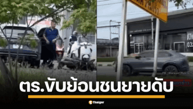 สรยุทธ สุทัศนะจินดา กรรมกรข่าว เผยคลิปวงจรปิดจับภาพนาทีมรณะ ตำรวจขับเก๋ง ซิ่งย้อนศรชน จยย.ยายวัย 65 ปี ลงมายืนงง ชาวเน็ตสงสัยเมารึเปล่า