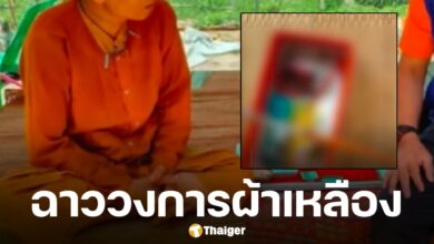 จับสึก เจ้าอาวาสเสพยาบ้าคากุฎิ อ้างสวดมนต์คล่อง-รับกิจนิมนต์ไม่เหนื่อย