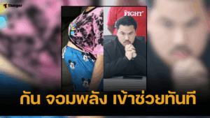 หดหู่ น้าชายขยี้กามหลาน อายุ 14 จนท้อง ตร. เร่งออกหมายจับ-ล่าตัว