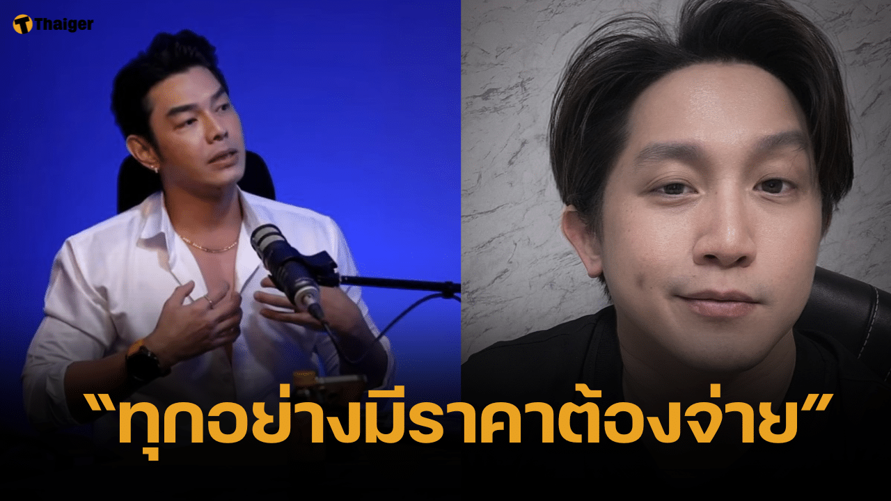 สรุปดราม่า หมออั้ม-อาร์ต พศุตม์ เดินหน้าฟ้องต่อ ย้ำทุกอย่าง มีราคาต้องจ่าย