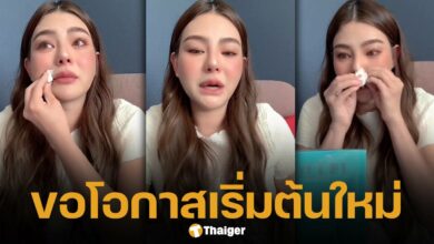 ดิว อริสรา ขอโทษทั้งน้ำตา ยืนยันกลับไทยแน่นอน พร้อมเดินหน้าขายของใช้หนี้