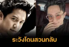 หมออั้ม เตือนแรง ฟ้องนายกฯ ขายชาติ ระวังโดนสวนกลับ ไม่ใจดีเหมือน "อาปู"