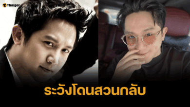 หมออั้ม เตือนแรง ฟ้องนายกฯ ขายชาติ ระวังโดนสวนกลับ ไม่ใจดีเหมือน "อาปู"