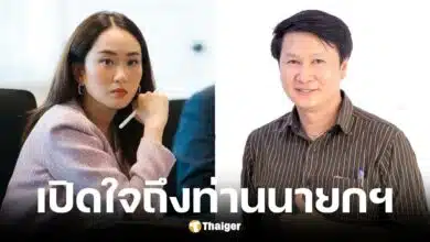 อ.เจษฎา เปิดใจถึงนายกฯ อิ๊งค์ ชี้ถูกจับเป็น ตัวประกันทางการเมือง