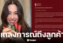 หลิงหลิง คอง แจงดราม่าขนม egg rolls