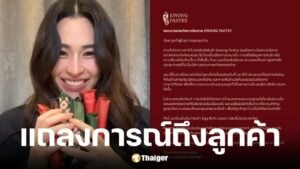 หลิงหลิง คอง แจงดราม่าขนม egg rolls