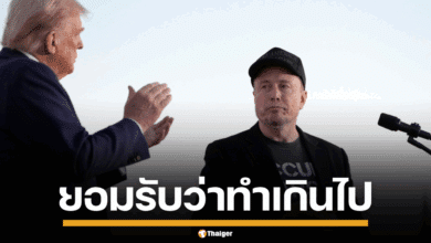 อีลอน มัสก์ ยอมง้อ โพสต์เสียใจ หลังเปิดศึกเดือดกับทรัมป์