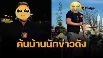 บุกค้นบ้าน นักข่าวดัง แฮงก์ วินเชสเตอร์ ดีกรีเจ้าของรางวัล เอ็มมี่ อวอร์ด โดนสอบปมล่วงละเมิดทางเพศหมอนวดชายระหว่างนวด ทนายโต้ โดนกล่าวหาเท็จ
