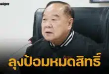 ดับฝัน "บิ๊กป้อม" หลุดโผ แคนดิเดตนายกฯ เลขาสภาฯ ชี้ เสนอได้ต้องมีสส. 25 คน