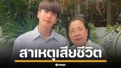 ครอบครัว สันตินธรกุล เปิดใจทั้งน้ำตา เผยสาเหตุการจากไป คุณแม่เพ็กแฮ คุณแม่ของ นนกุล ชานน หลังสู้มะเร็งปอด เกิดภาวะหัวใจหยุดเต้นเฉียบพลัน แพทย์สุดยื้อ