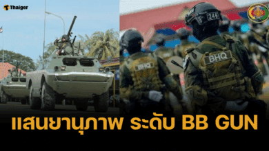 เพจดังวิเคราะห์ BHQ หน่วยลับพิทักษ์ &quot;ฮุนเซน&quot; ใช้ของเกรด บีบีกัน