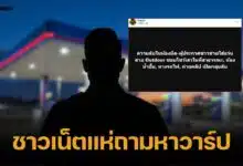 เพจดัง แฉ ผู้ประกาศข่าว ช. ใส่แว่น โชว์เสียว-เอาท์ดอร์ เปิดกลุ่มลับ