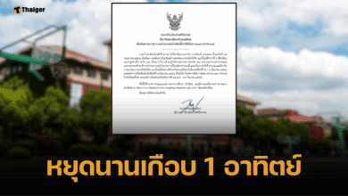 โรงเรียนดัง สระแก้ว ปิดการเรียนการสอน ฟ้าผ่า เซ่นครู-นร. ติดโควิดอื้อ