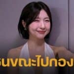แฟนคลับใจหาย นักแสดงสาวดาวรุ่ง "จูฮยอนยอง" ประสบอุบัติเหตุทางรถยนต์ ขณะเดินทางไปกองถ่าย แพทย์สั่งพักฟื้น 2-3 วัน