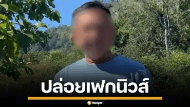 รวบอดีตนักเคลื่อนไหวเขมร ปล่อยเฟกนิวส์ ชายแดนไทย กัมพูชา
