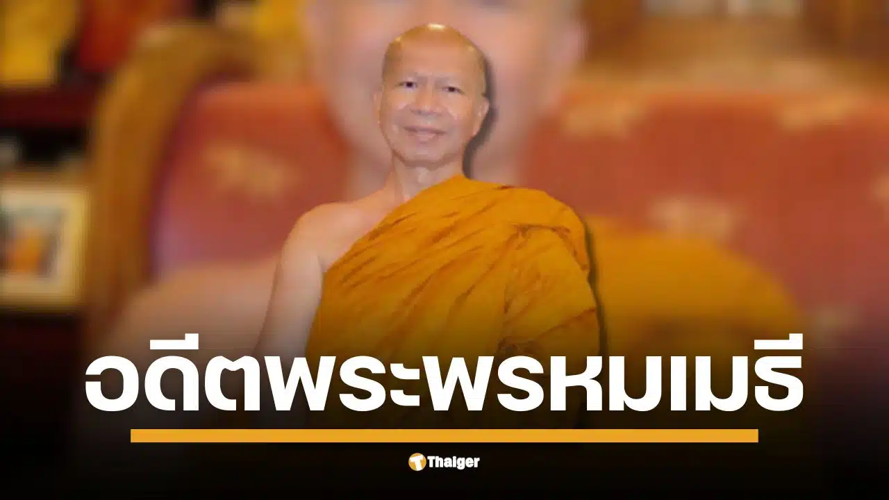 ย้อนรอยประวัติ พระจำนงค์ ธัมมจารี หรือ อดีตพระพรหมเมธี จากสามเณรน้อยสู่วัดดัง สู่คดีอื้อฉาว หนีออกนอกประเทศ ซุกตัวเยอรมัน