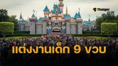 ช็อกดิสนีย์แลนด์! ตำรวจบุกจับ หนุ่มวัย 22 จัดงานแต่งกับ ดญ. 9 ขวบ แขกนับร้อย