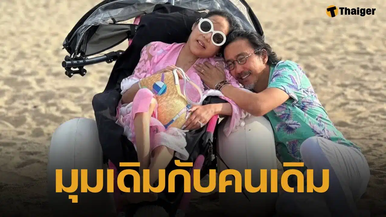 นายพลดอลล่าร์ ควงภรรยาสุดที่รัก คุณหญิงบัว ย้อนวันวาน อวดช็อตหวานที่จุดขอแต่งงานริมทะเลเมื่อ 15 ปีก่อน