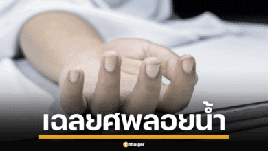 พลเมืองดีแจ้งพบร่าง ลุงวัย 70 ปี ลอยน้ำบางบัวทอง เจ้าหน้าที่ตำรวจพร้อมทีมกู้ภัยเตรียมเข้าใจผิดนึกว่าเสียชีวิตแล้ว จึงเตรียมอุปกรณ์เก็บศพ จู่ ๆ เจ้าตัวฟื้นร้องขอช่วย ทำตกใจแหกกระเจิง สุดท้ายดึงขึ้นฝั่งส่งโรงพยาบาลปลอดภัย